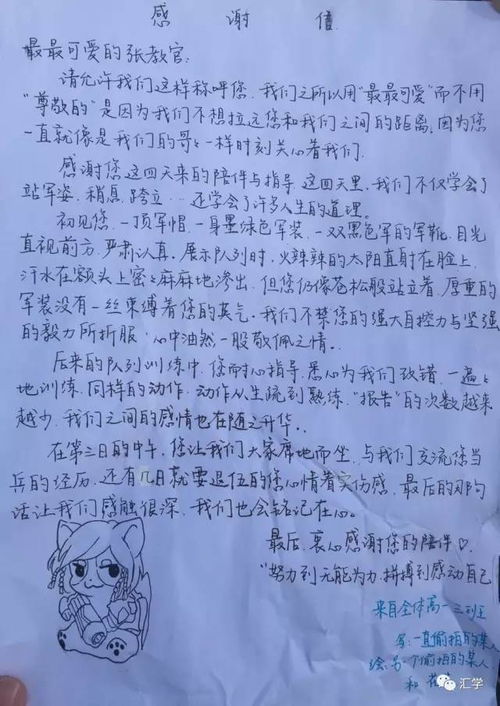 描寫徐匯中學校園作文