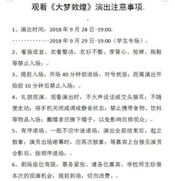 作文,高雅,進校園,藝術(shù)