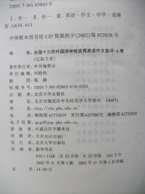 介紹大學校園的英語作文,介紹校園文化節(jié)英語作文,介紹校園環(huán)境的英語作文