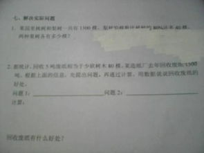 以校園感動(dòng)的事寫篇作文600字