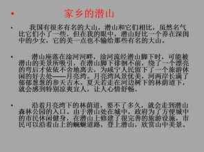 小學(xué)四級(jí)上冊(cè)我的校園作文