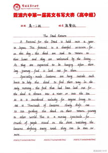 英文,作文,藝術節(jié),校園