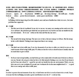 校園里越來(lái)越多的人玩手機(jī)英語(yǔ)作文