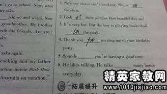 建設(shè)安全文明校園英文作文怎么寫(xiě)