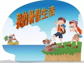 感受校園豐富多彩生活的作文