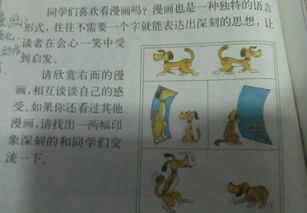 校園里的畫寫作文200字左右