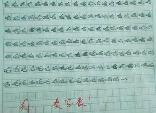 讓校園灑滿愛(ài)作文六百字