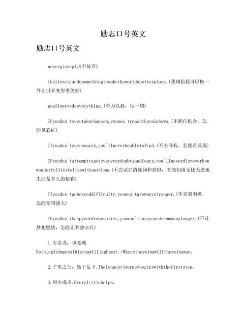 校園愛情英語作文,介紹校園的英語作文,校園新聞報道英語作文