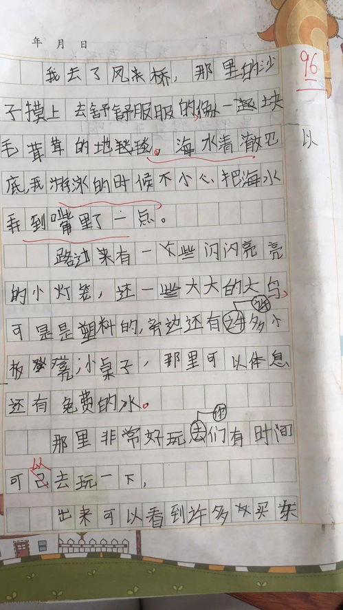 校園學(xué)生藝術(shù)節(jié)心得體會作文