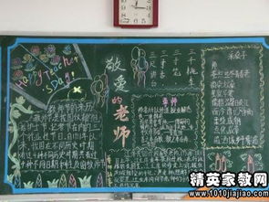 作文,演講稿,校園,文明