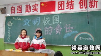 愛護(hù)校園及周邊環(huán)境倡議書作文