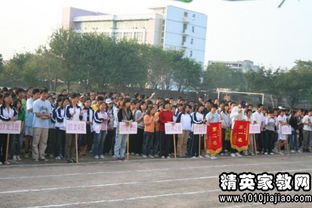 寫校園運(yùn)動(dòng)會(huì)比賽的作文600字作文六級(jí)