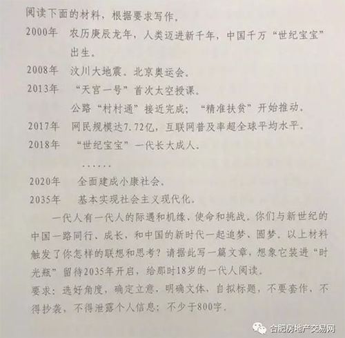 校園里的雪景高中作文