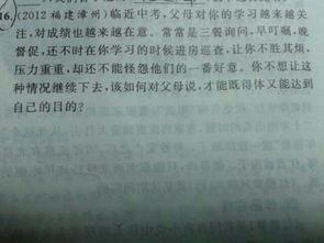寫校園作文三百字