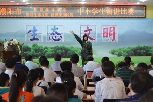 創(chuàng)生態(tài)文明校園小學生作文