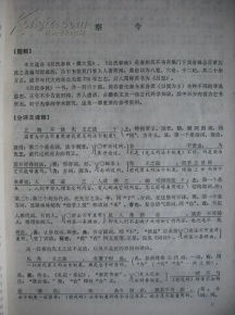 校園文明評(píng)點(diǎn)作文高中800字,校園文明評(píng)點(diǎn)作文600字,校園文明評(píng)點(diǎn)作文800字