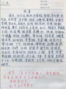 放學(xué)時校園作文