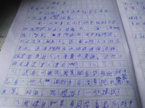 校園浪費(fèi)水資源的建議書作文400字作文