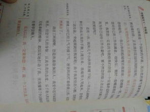 一篇350字的寫(xiě)人作文,描寫(xiě)放風(fēng)箏作文350字,寫(xiě)一篇350字的日記