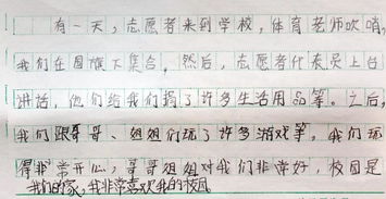 最美的時光校園作文500