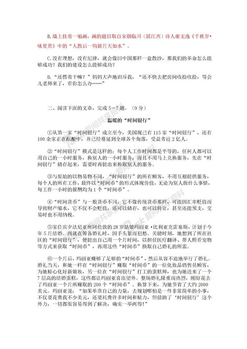 我的校園四年級(jí)作文按四季寫,打開(kāi)四年級(jí)四季季的校園作文,四年級(jí)作文嫦娥來(lái)到校園