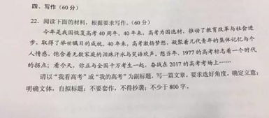 作文歡生聲笑語(yǔ)滿校園450