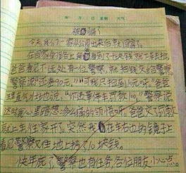 側(cè)面描寫校園水池的作文