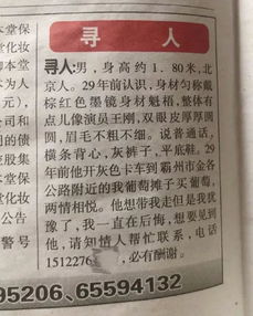 關(guān)于校園愛情遺憾的作文