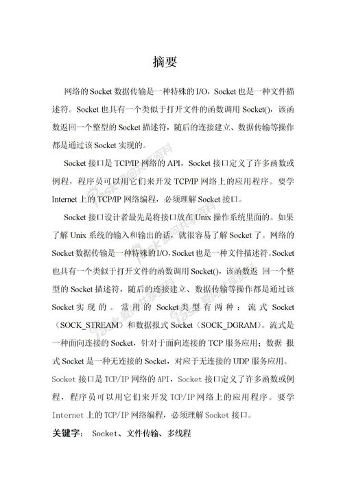 走進大學校園的感想作文