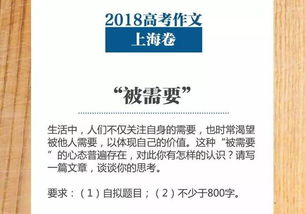 校園小標題作文600字,校園二三事小標題式作文,關于校園的作文小標題
