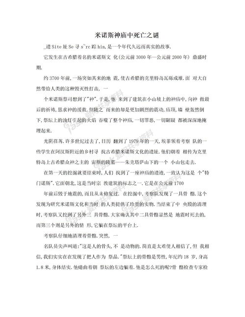當(dāng)我離開(kāi)校園作文