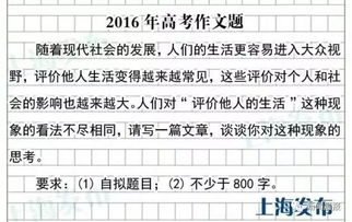 關于校園的作文題目,以校園為主題的作文題目,描寫校園的作文題目