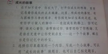 校園內(nèi)經(jīng)歷與成長(zhǎng)作文600