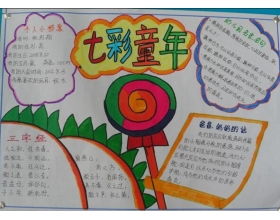 關于校園的作文150字,我的校園作文150字,校園的春天作文150字