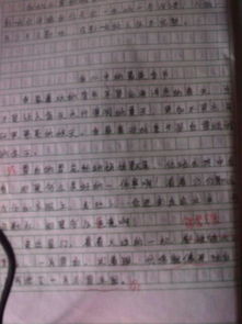 關(guān)于寫校園美麗秋季作文400字左右