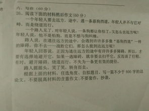 運(yùn)動(dòng)讓校園更美好作文450字,校園讓生活更美好作文500字,校園讓生活更美好作文400字