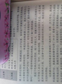 我的校園生活作文300字三年級(jí),我的校園生活作文800字初中,我的校園生活初中500字作文