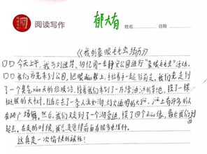 關(guān)于校園課堂的作文怎么寫