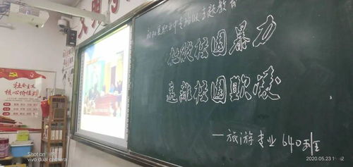 杜絕校園欺凌防止校園暴力的句子,杜絕校園欺凌和校園暴力的倡議書,預防校園暴力杜絕校園欺凌作文