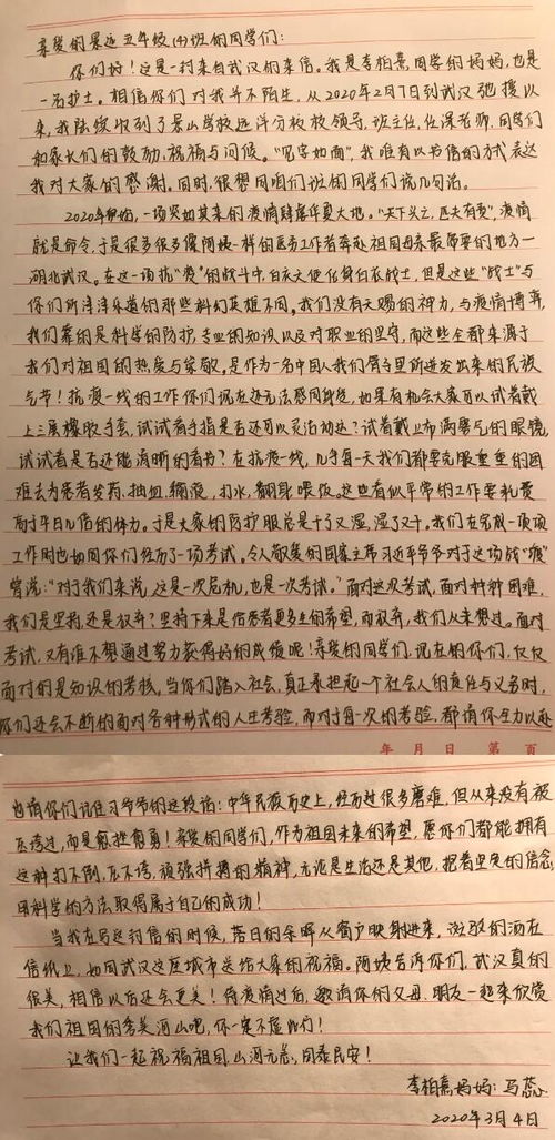 實驗小學的校園作文,寫實驗小學校園的作文,海門區(qū)實驗小學作文