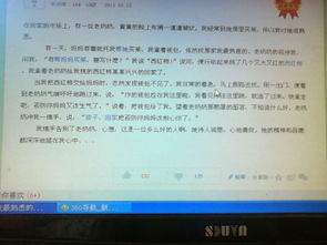 我的校園作文80個(gè)字怎么寫