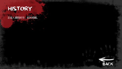 校園求生錄作文