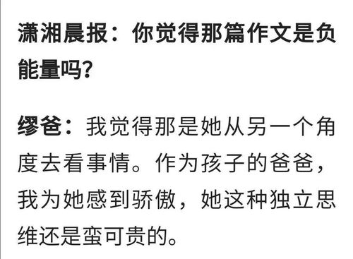 校園調(diào)查報(bào)小學(xué)生作文