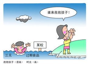 嚴(yán)禁校園追逐打鬧作文400