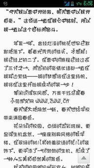 描寫校園的時光作文