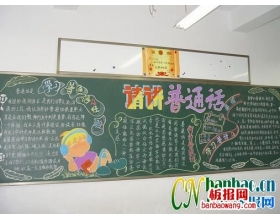 以回歸校園為話題的作文