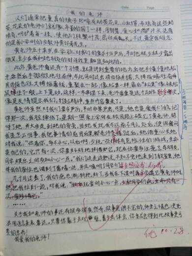 踏入職業(yè)學校作文500字,踏入職高校園作文500字,踏入職業(yè)學校作文500字散文