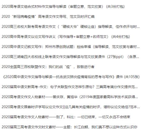 長(zhǎng)沙冬雨中的校園作文600字
