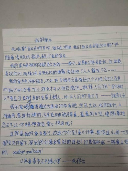 校園美景作文小學(xué)生四年級300字左右,小學(xué)四年級描寫校園美景的作文,關(guān)于校園美景的作文350字(四年級)