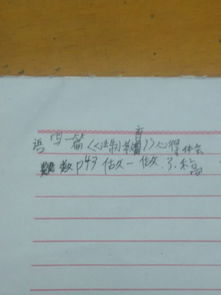 法律校園心得體會作文600字作文